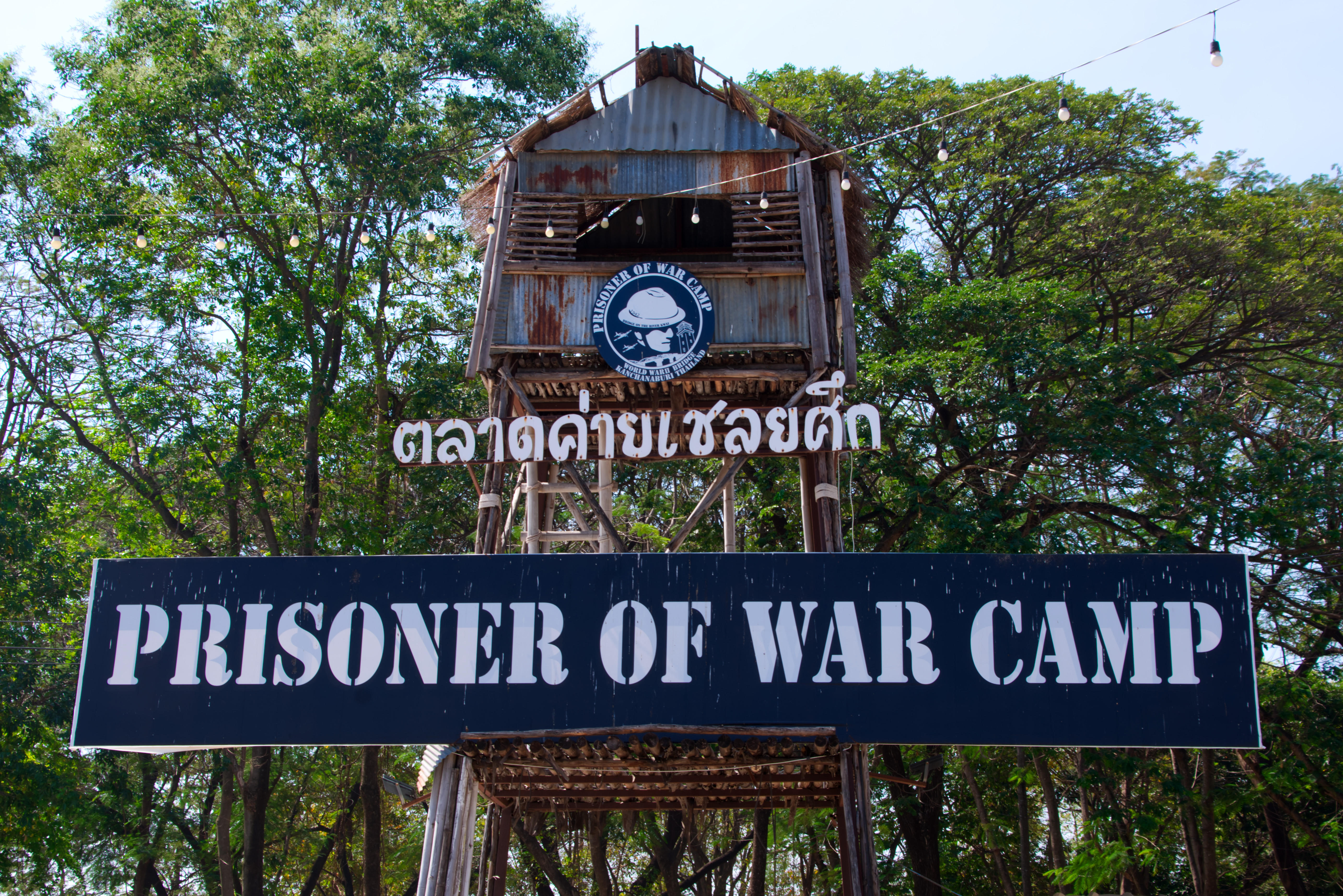 Prisoner of War Camp sign near the bridge